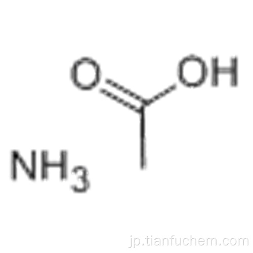 酢酸アンモニウムCAS 631-61-8